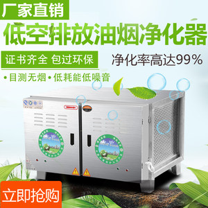 厨房节能改造，打造高效环保厨房空间